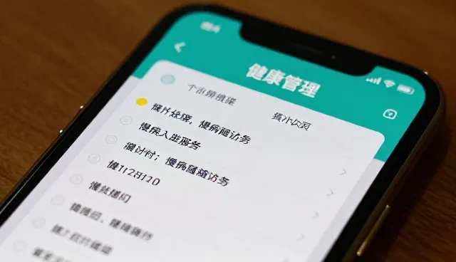 医疗设备使用维护场景中的实际挑战与应对策略